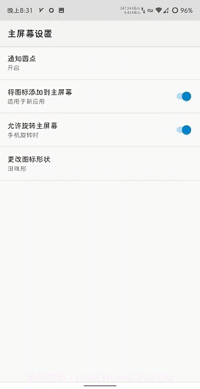 学习希腊语免费版截图4