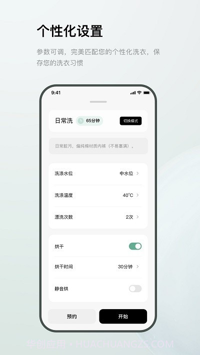minij截图3