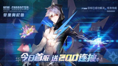 爱琳诗篇修改器截图2 爱琳诗篇修改器截图2