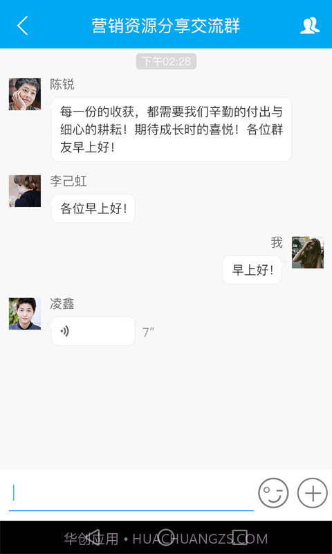 玩券吧截图2 玩券吧截图2