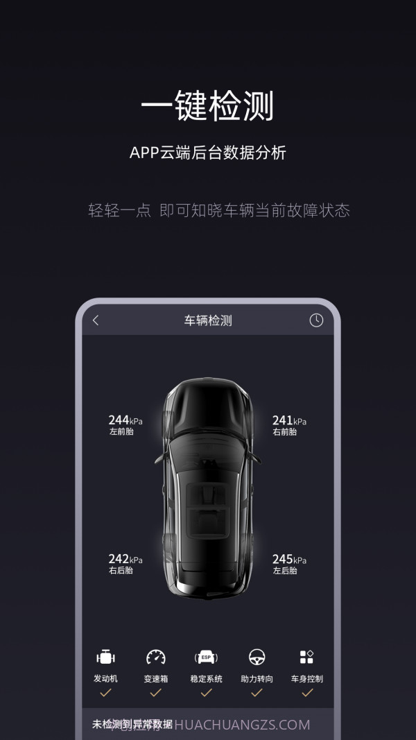 Q Home截图3 Q Home截图3