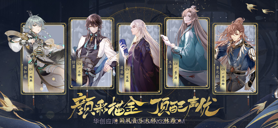 花亦山心之月截图3 花亦山心之月截图3