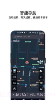 小菱截图2 小菱截图2