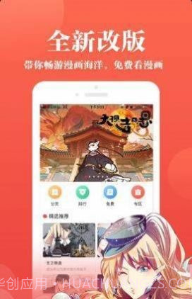 5177韩漫截图3