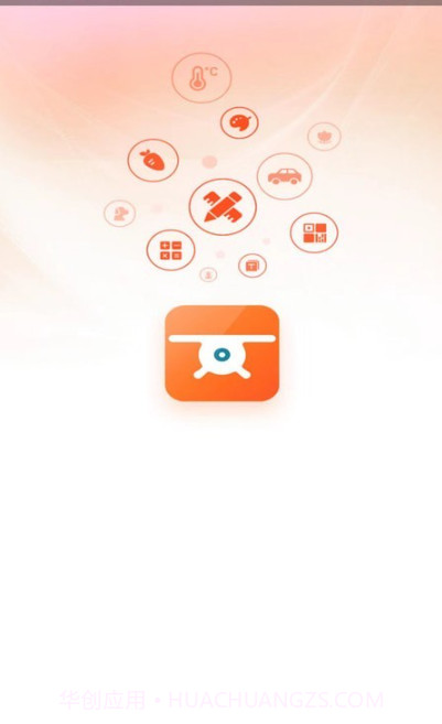 飞翔扫描仪截图3