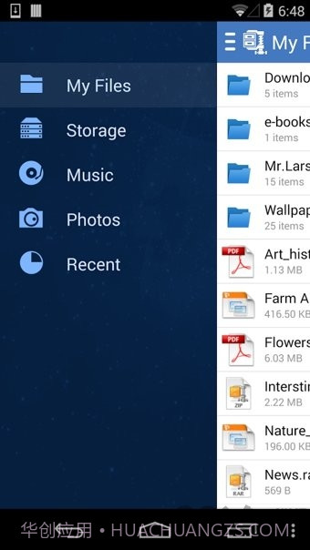 超级解压缩免费版截图3 超级解压缩免费版截图3