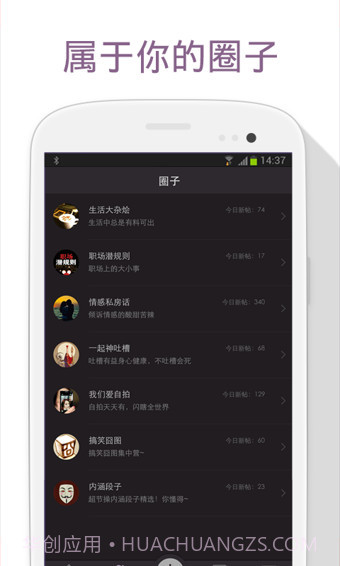 不得姐的秘密截图2 不得姐的秘密截图2