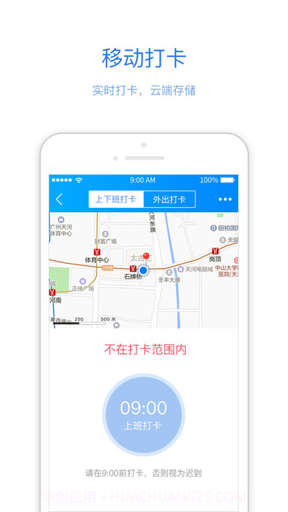 优服通截图4 优服通截图4