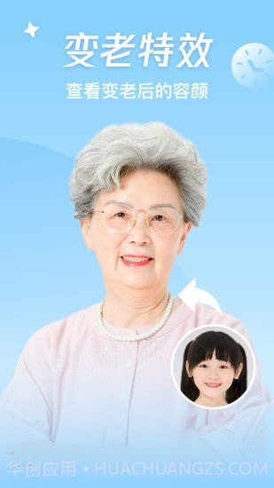 神奇百变相机截图1 神奇百变相机截图1