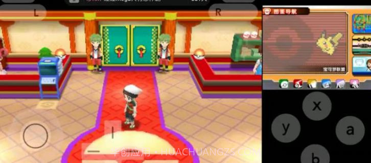 口袋妖怪无限融合中文版下载 v1.0截图2 口袋妖怪无限融合中文版下载 v1.0截图2