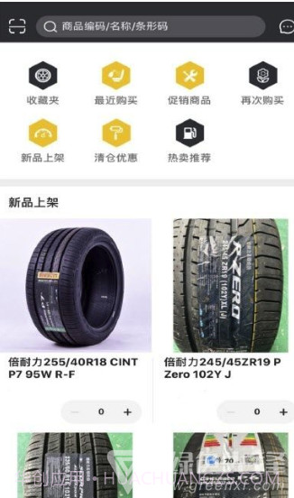 优众易购(汽车方面可靠助手)V1.3.3 安卓最新版截图3 优众易购(汽车方面可靠助手)V1.3.3 安卓最新版截图3