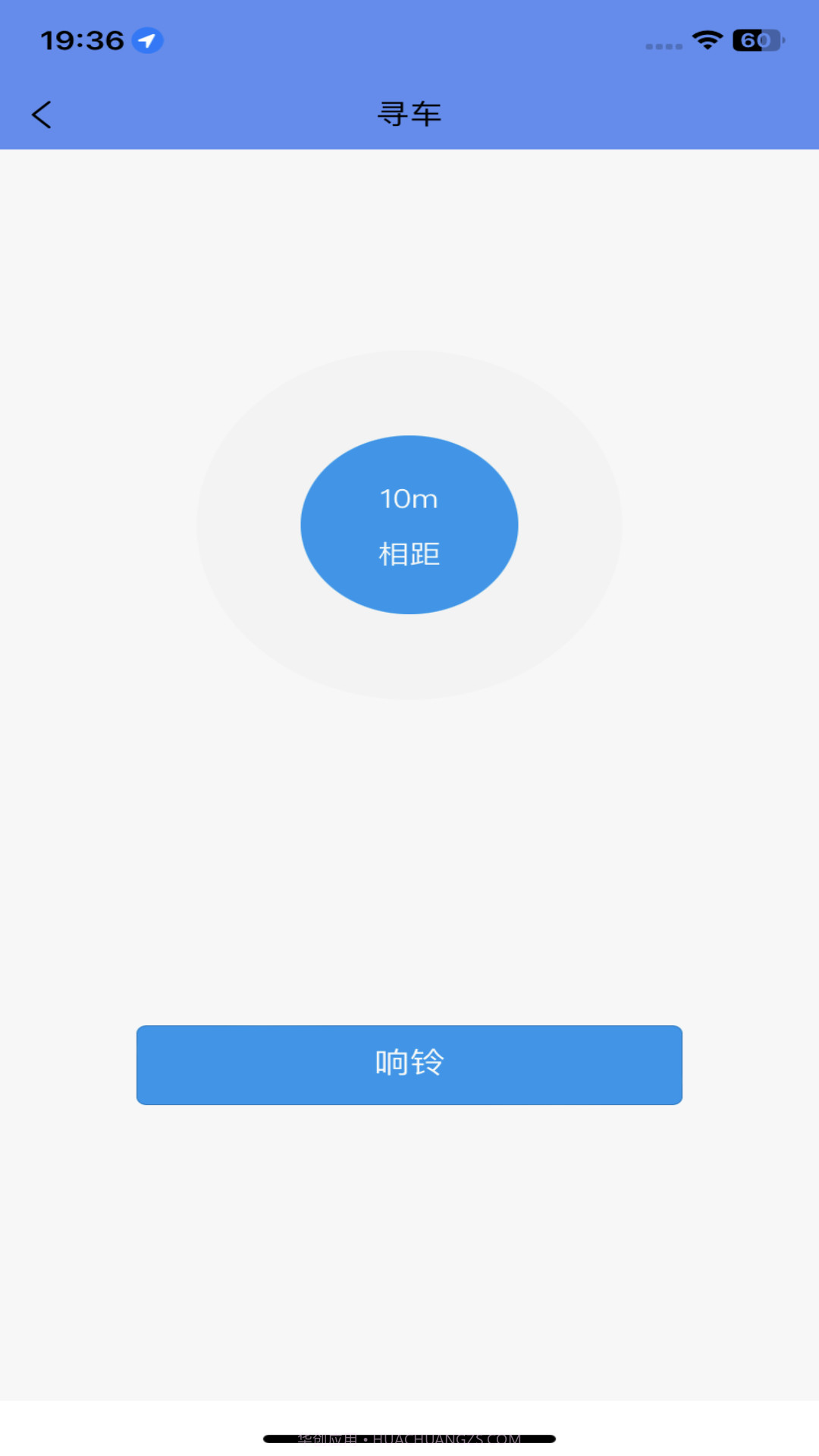 闪云物联截图3 闪云物联截图3