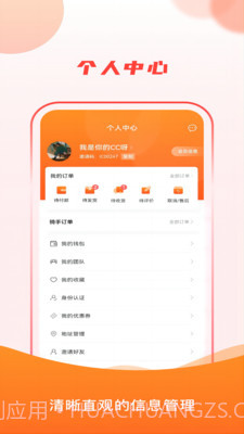 元熵云制造截图3