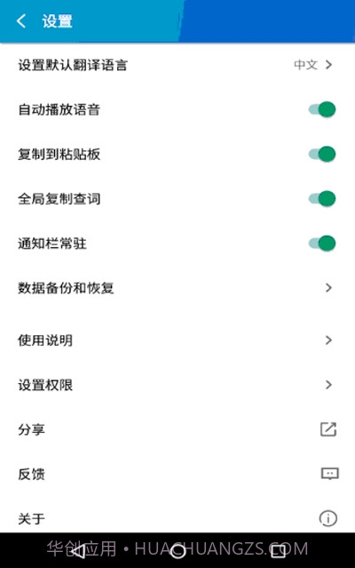 译配截图2 译配截图2