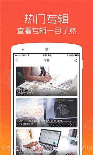 微猫截图4 微猫截图4