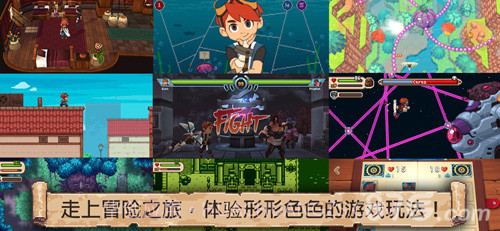 Evoland2汉化版截图1 Evoland2汉化版截图1