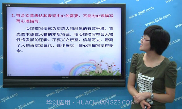 小学同步满分作文截图3 小学同步满分作文截图3