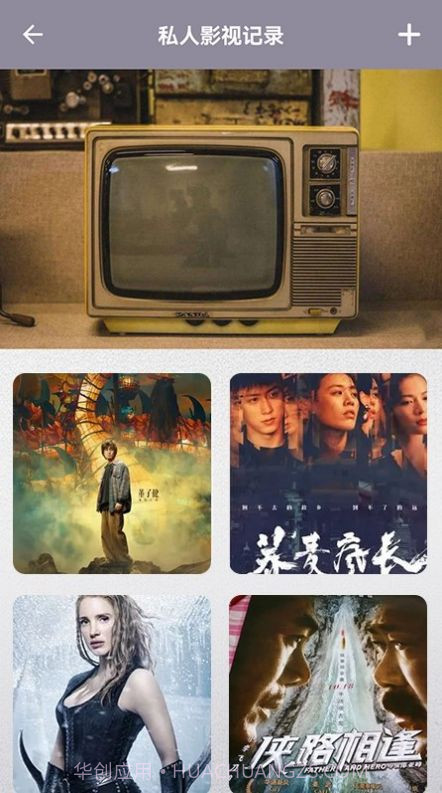 日剧TV投屏截图2 日剧TV投屏截图2