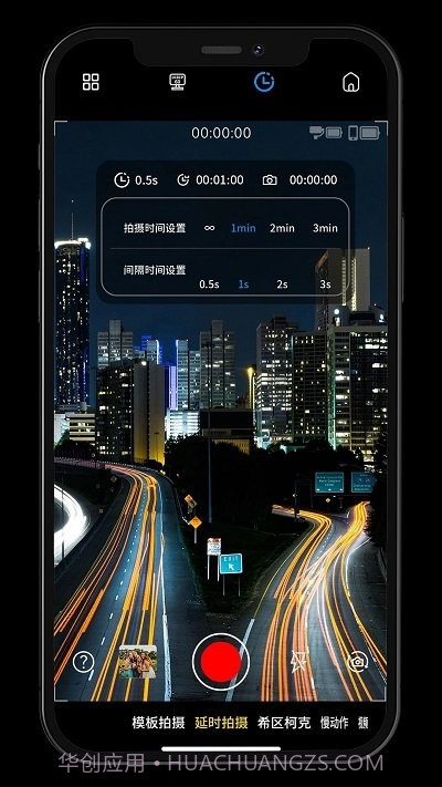 Gimbal Show云台截图3 Gimbal Show云台截图3