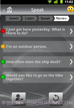 SpeakingPal英语家教截图2 SpeakingPal英语家教截图2