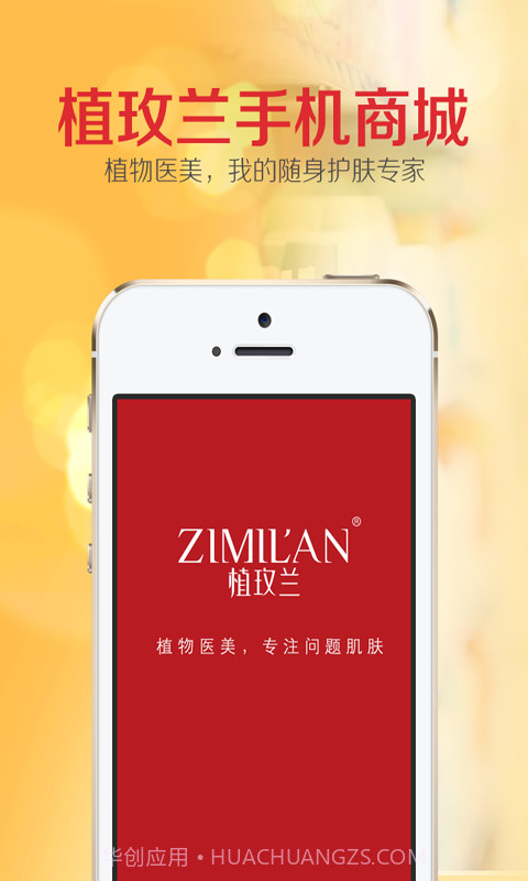 植玫兰截图1 植玫兰截图1