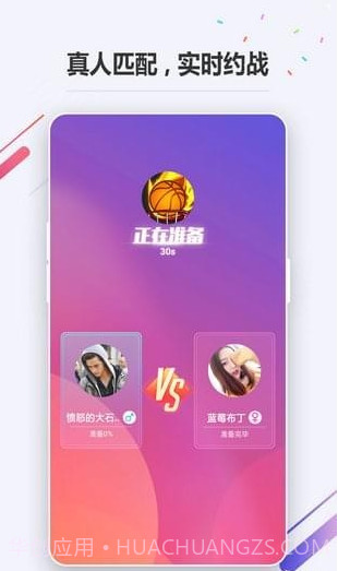 OPPO小游戏截图1
