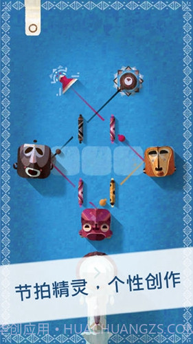 ELOH截图4 ELOH截图4