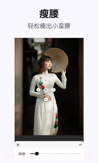 完美身体编辑器截图3 完美身体编辑器截图3