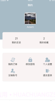 可可影视App截图1 可可影视App截图1