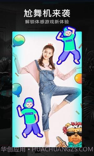 爱娟抖音刷粉丝小助手截图3 爱娟抖音刷粉丝小助手截图3