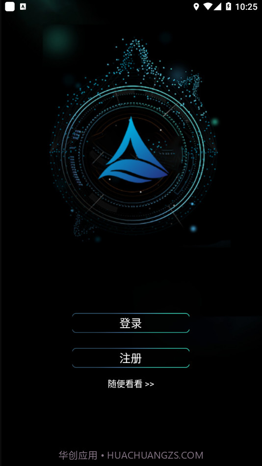 玄舟智维截图4 玄舟智维截图4