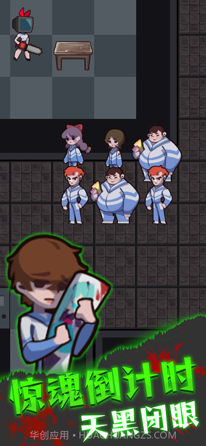 13号宿舍截图2 13号宿舍截图2