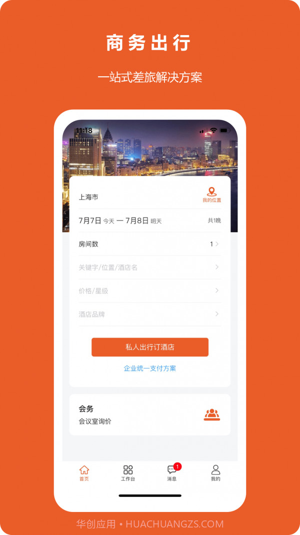 八商山截图1 八商山截图1