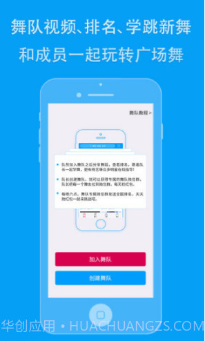 99广场舞(99广场舞视频大全集)V3.4.10 安卓中文版截图4