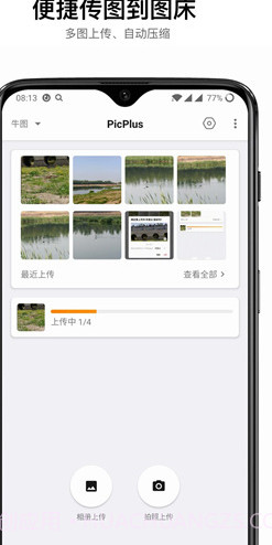 咕咚云图截图1 咕咚云图截图1