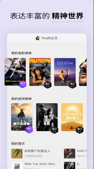 Soda苏打截图2 Soda苏打截图2