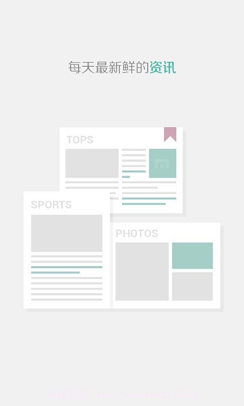 傲游云浏览器APP截图2 傲游云浏览器APP截图2