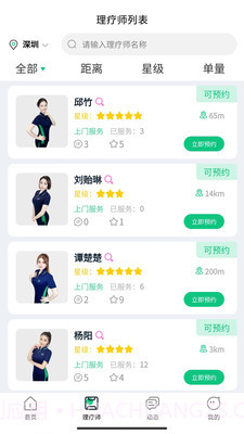 佳福临门截图1 佳福临门截图1