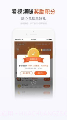 手机营业厅app截图4