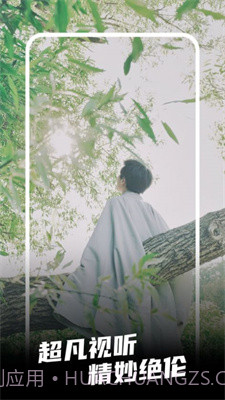 热料视频截图4 热料视频截图4