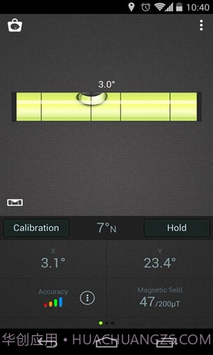 指南针水平仪截图1 指南针水平仪截图1