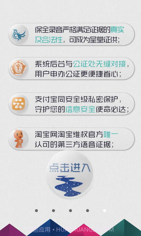 安存语录截图2 安存语录截图2