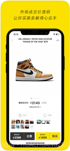 nice截图3 nice截图3