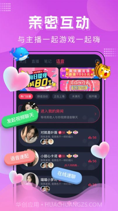 迷遇截图3 迷遇截图3