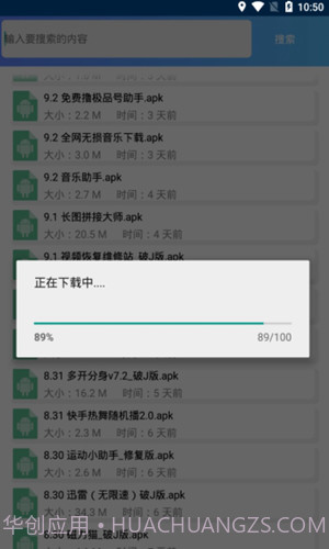 小萧软件库截图2 小萧软件库截图2