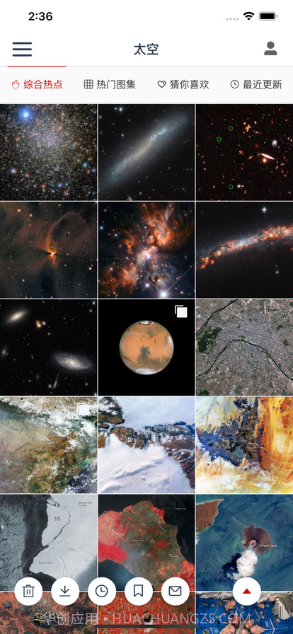 火酷截图3 火酷截图3