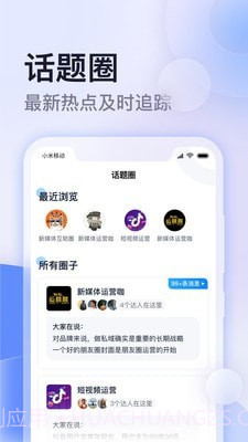 云学馆截图2 云学馆截图2