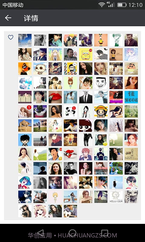 微信点赞神器截图2 微信点赞神器截图2