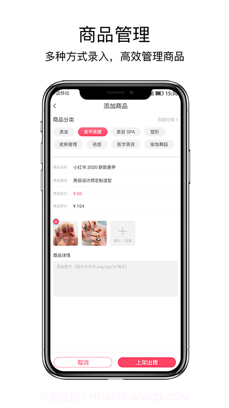 度小美管家截图2 度小美管家截图2
