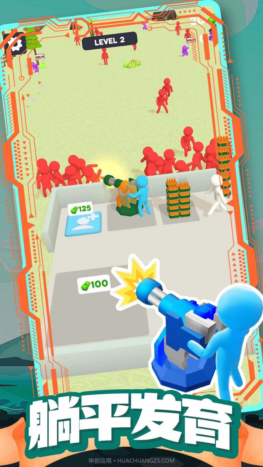 僵尸营地生存截图1 僵尸营地生存截图1